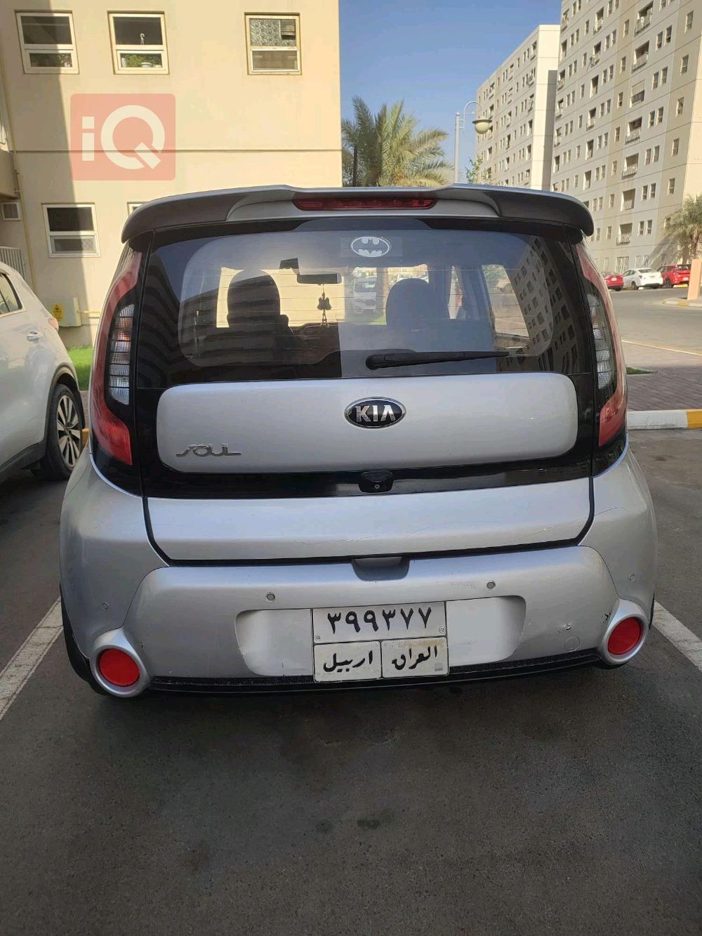 کیا سۆڵ